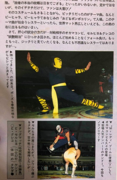 File:Takeda Magazine.jpeg